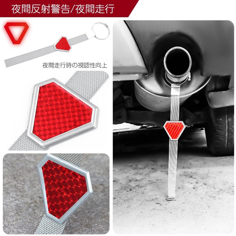 Car Anti-Static Belt, Set of 1, Earth Belt, Car Earth