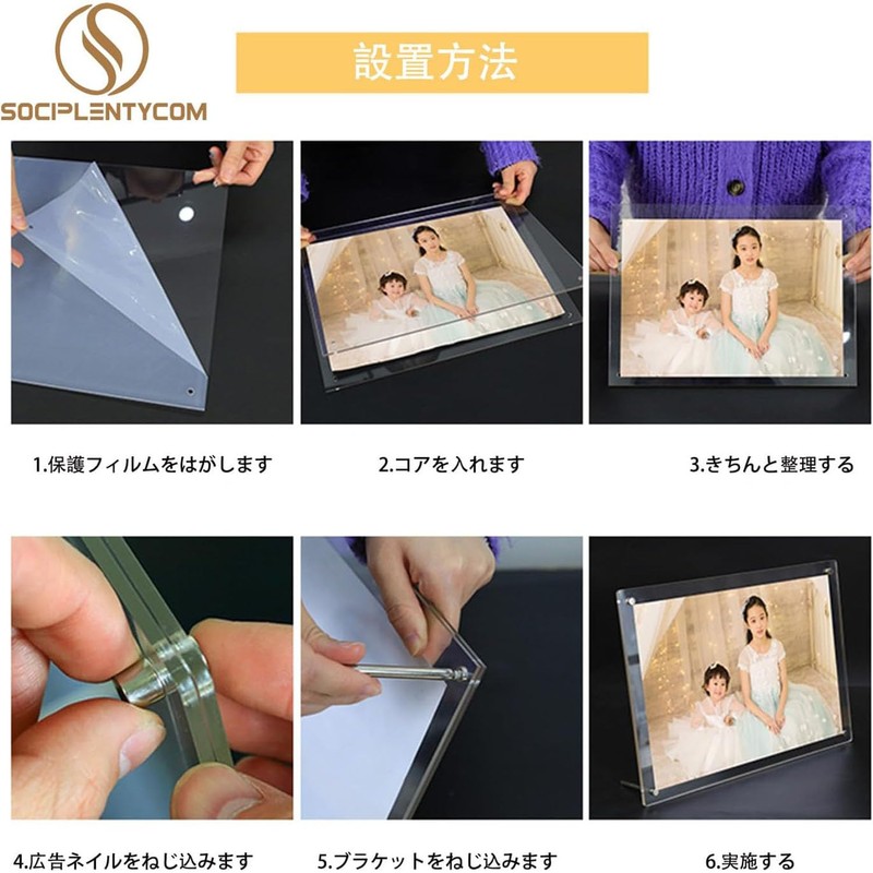 Sociplentycom Acrylic Photo Frame, Large Picture Frame, Picture Frame, Picture