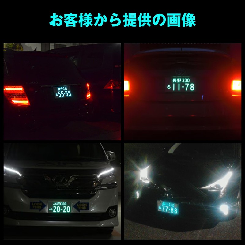 ICHIYO LED License Plate Version Upgraded License Plate for Regular