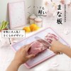 SAKURA Dual-sided Cutting Board [Made in Japan] 34629