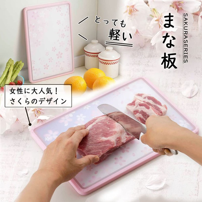 SAKURA Dual-sided Cutting Board [Made in Japan] 34629