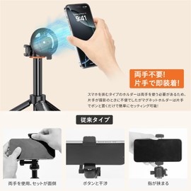 VRIG Smartphone Holder, Magnetic Tripod Mount, Magsafe Tripod Mount, Metal, Magnetic Magnet, Super Strong Magnetic, One Hand Operation, Tripod Accessory, Cold Shoe Included, Smartphone Tripod Mount,