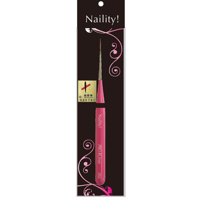 Naility! PRO Gel Brush Liner (Kumano Brush), 1 Piece