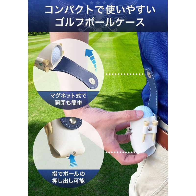 Golf Ball Case, 4 Colors to Choose from, Belt, Carabiner,