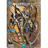 デュエルマスターズ 王道W ～空想騎士人形～(シークレットレア) 邪神vs邪神II ～ジャシン・イン・ザ・シェル～（DM25-RP2） | デュエマ 水文明 クリーチャー