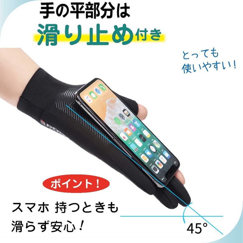 PIROXIS Men's Gloves, For Summer, UV Protection, Cooling Gloves, Thin,