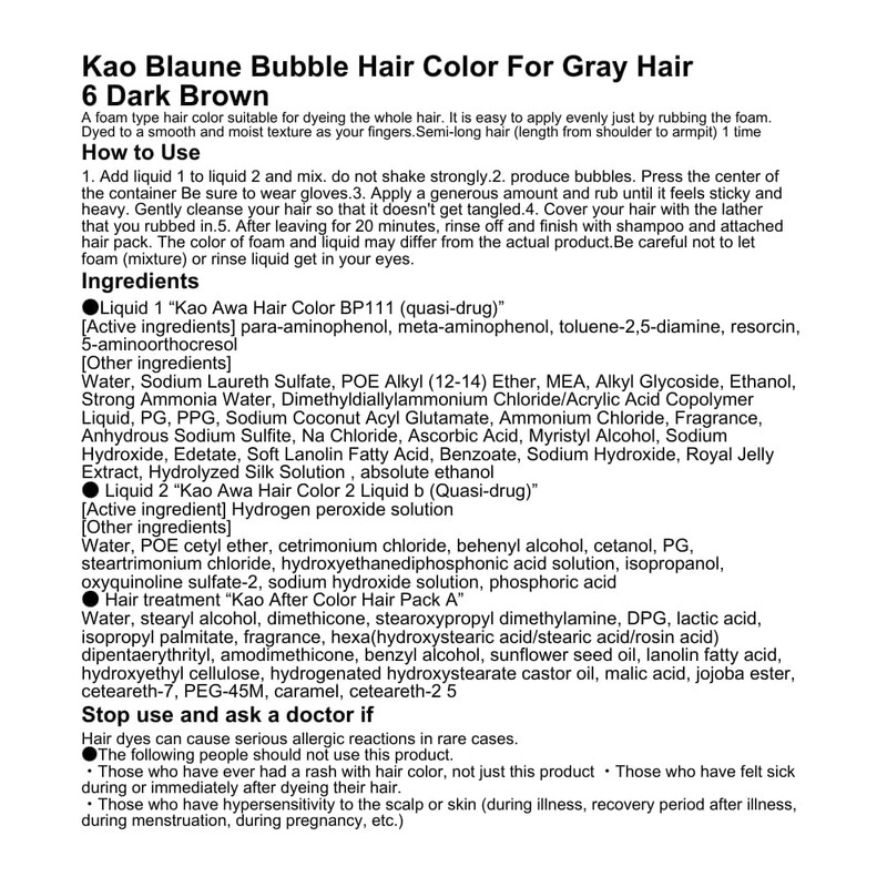 Kao Blaune Bubble Hair Color For Gray Hair - 6