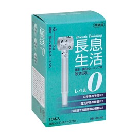 Health, Beauty, Workouts For Blowing Back [Length Breath Life] levels (Green Box 10 Pieces