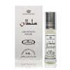 Al-Rehab Sultan Concentrated Perfume Oil, 0.2 Ounce / 6ml