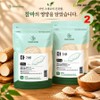 Andong Yam Yam Powder Powder San Yam Sanyak 100% Raw Yam Processed How to Eat Benefits, 2 Pieces, 500g / 안동 마 참마 마 가루 분말 산마 산약 100% 생마 가공 먹는방법 효능, 2개, 500g