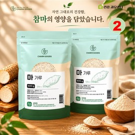Andong Yam Yam Powder Powder San Yam Sanyak 100% Raw Yam Processed How to Eat Benefits, 2 Pieces, 500g / 안동 마 참마 마 가루 분말 산마 산약 100% 생마 가공 먹는방법 효능, 2개, 500g