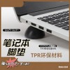 Laptop Stand, Anti-slip, Portable, Height Adjustment, Improves Posture, PC Cooling