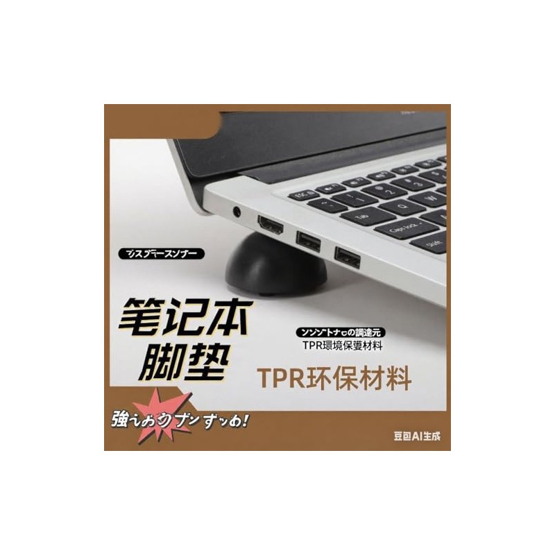 Laptop Stand, Anti-slip, Portable, Height Adjustment, Improves Posture, PC Cooling