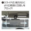 rckc1 Car Sun Visor, Front Sun Visor, Sun Shade, Prevents
