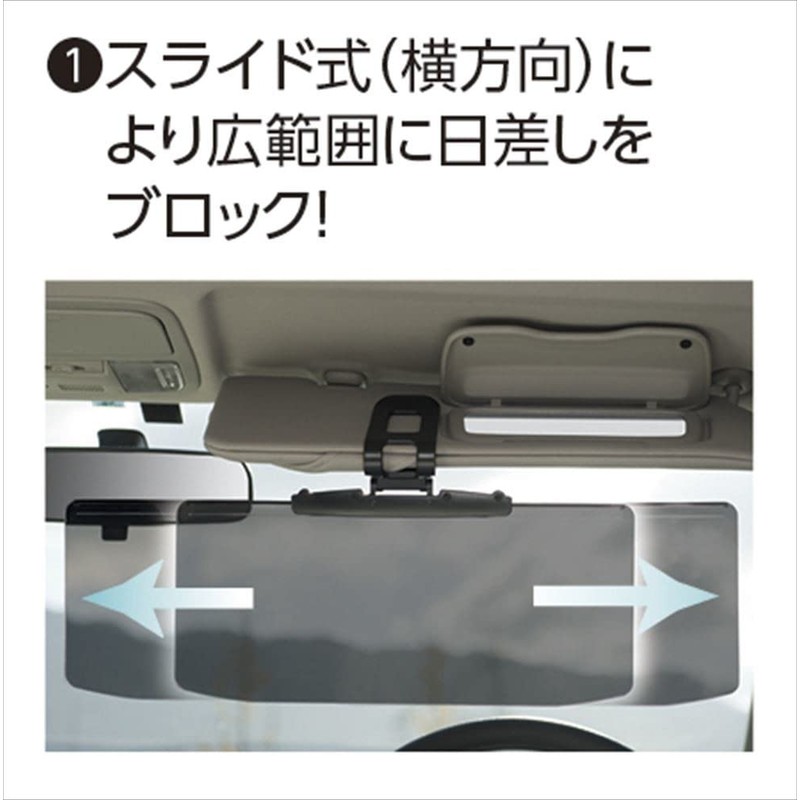 rckc1 Car Sun Visor, Front Sun Visor, Sun Shade, Prevents