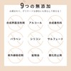 【Developed in collaboration with cat experts】A.P.D.C. Professional Foaming Shampoo for