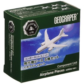 Geocraper Component Unit Airplane Piece Set of 5 (White ver.)