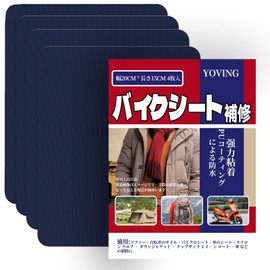 Repair Cloth Sheet, 7.9 x 5.9 inches (20 x 15 cm), Set of 4, Cloth, Hole Repair, Linen, Stickable Cloth, For Normal & Thick, Hump, Fabric, Repair Sheet Craft Supplies, Nylon, Repair Sheet Repair