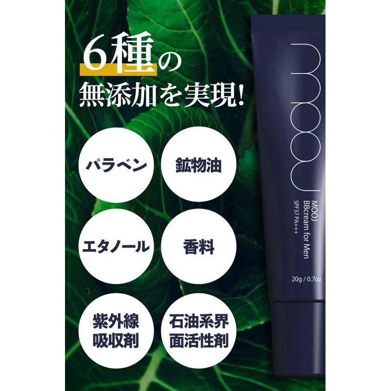 MOOJ SPF37 PA+++ Men's BB Cream Concealer Foundation with Makeup