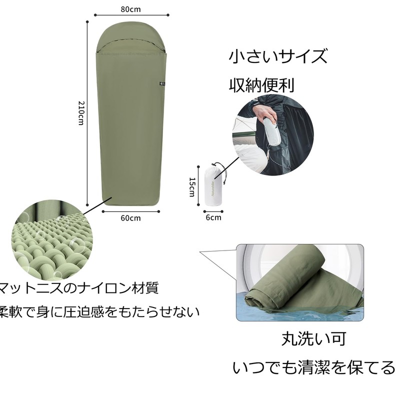 Naturehike Inner Sheets, Sleeping Bag, Lightweight, Comfortable to the Touch,