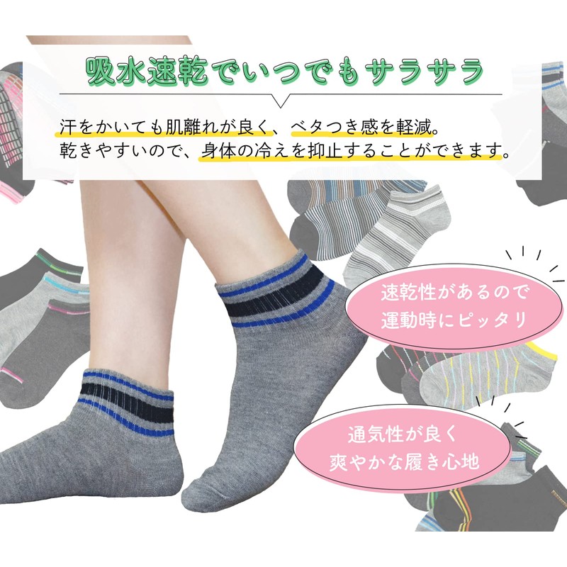Moca & Bunny Simple Line Ankle Socks, Women's Socks, 9.1