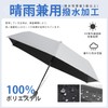 CICIBELLA Parasol, UV Protection, 100% Light Blocking, Folding Umbrella, One-Touch