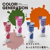 COLORR GENERATION (Color Generation) PINK BEIGE (Pink Beige) 200 grams
