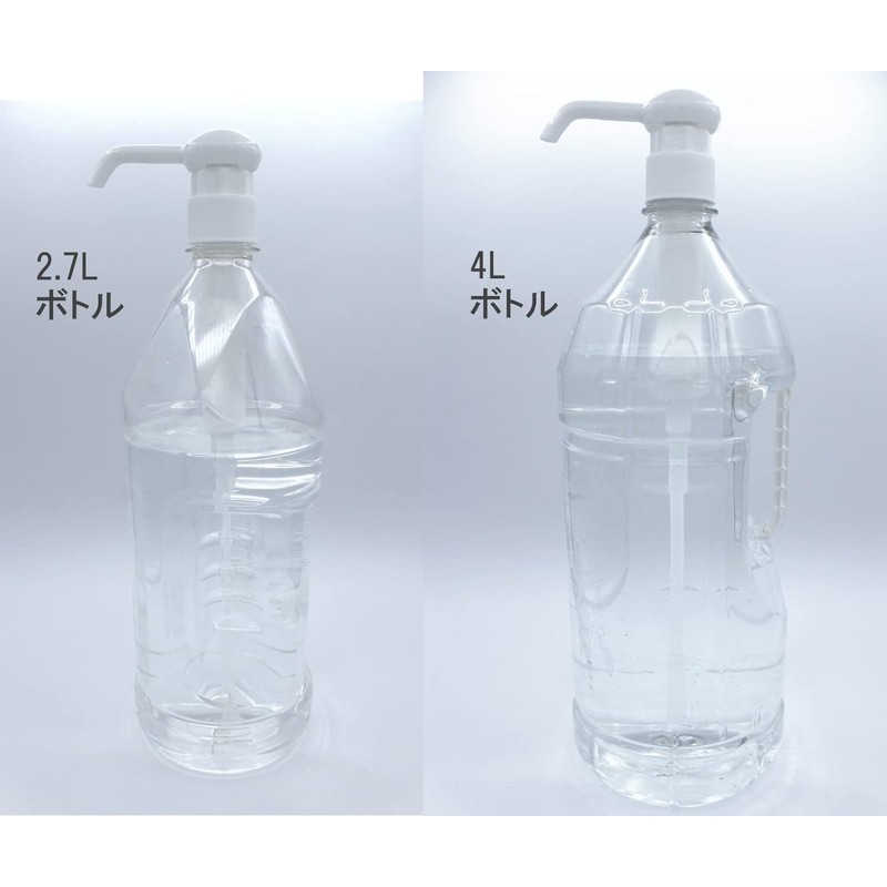 Takeshina One-Push Quantitative Dispenser Hitooshi-kun 2.7L 4L Bottle Compatible Long