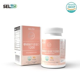 Cells Rhubarb Extract D 1200 1 bottle / 셀스 루바브추출물D 1200 1통
