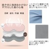IPPON Eye Mask for Sleep, Big Size, Set of 2,