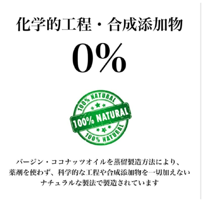 MCT Oil, 6.1 oz (175 g), Fresh Soft Bottle, Prevents