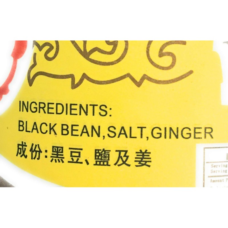 GuFaZhiZong Salted Dried Black Beans 14 Oz原晒阳江姜豉