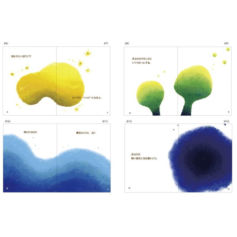 DearCards 1155-F04-030 Message Book, 7 Colors Message Book (Keep Along