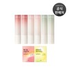 Hanyul 자연을 닮은 립밤 2개 옵션) Lip Balm that Resembles Nature (2 Options)