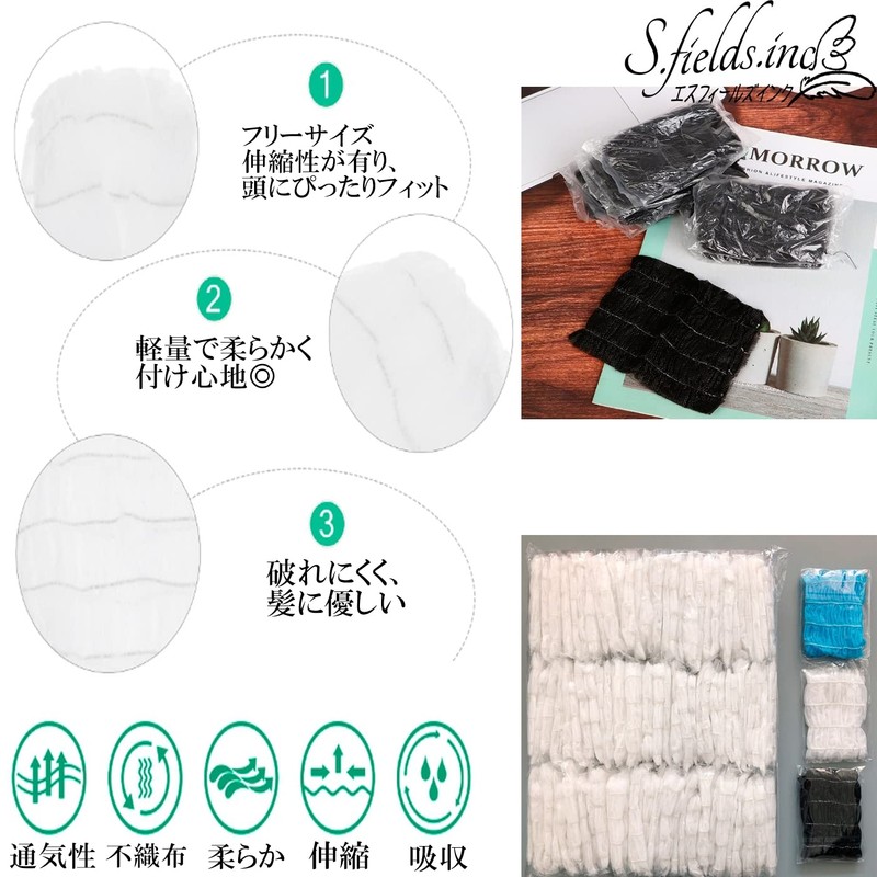 S.fields.inc Disposable Hair Band Hair Cap 100pc Hair Turban Headband