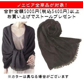 Noevir Extra 2 Cleansing Massage Cream 4.6 oz (130 g)