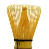 Tea Tools, Chasen + Chasaku, Bamboo, Set of 2 (Hakumontatsu