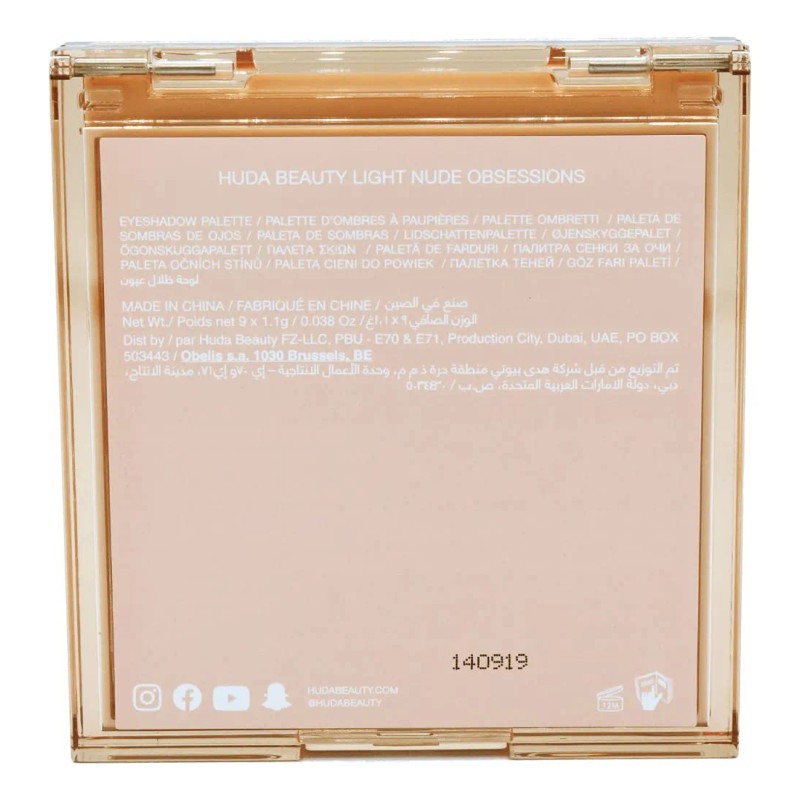 Huda Beauty Nude Obsessions Paleta De Sombras De Ojos Nude