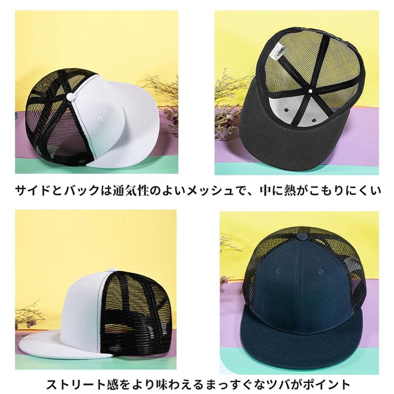 Spargel Flat Brim Mesh Cap, Hat, Men's, Women's, camouflage