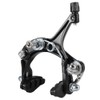 Walmeck Front/Rear Fixie Bike Brake Kit Road Bike Cruiser Brake