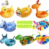 Kids' Inflatable Seat Swimming Ring Head Boat - New Baby Float [lf383] Free Size/Rabbit 5ea