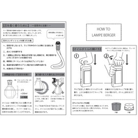 Maison Berger Aroma Oil, 16.9 fl oz (500 ml), Riviera Scent (Reproduces the refreshing sea breeze of the Mediterranean with lemons, figs, and olives); Lampe Berger Paris, Maison Berger Paris Seller: