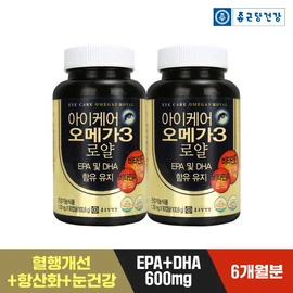 Chong Kun Dang Health Eye Care Omega 3 Royal x 2 bottles (6 months supply) Blood circulation improvement/Vitamin A