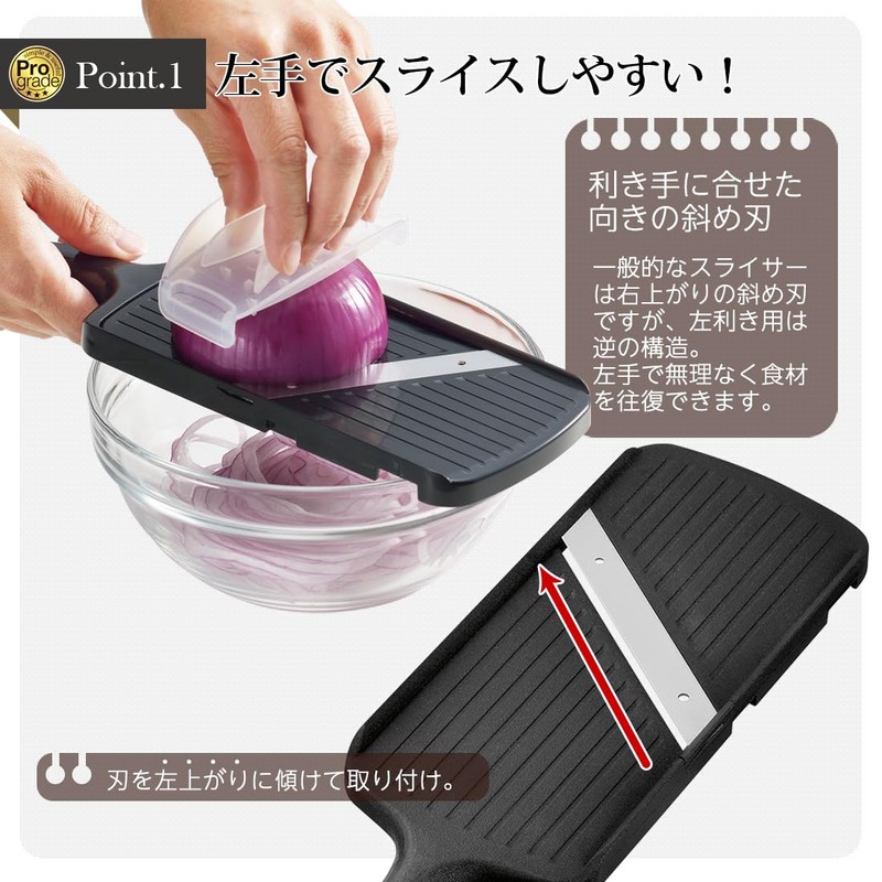Shimomura Industry PG-641 Professional Grade Vegetable Slicer Left Handed Dishwasher