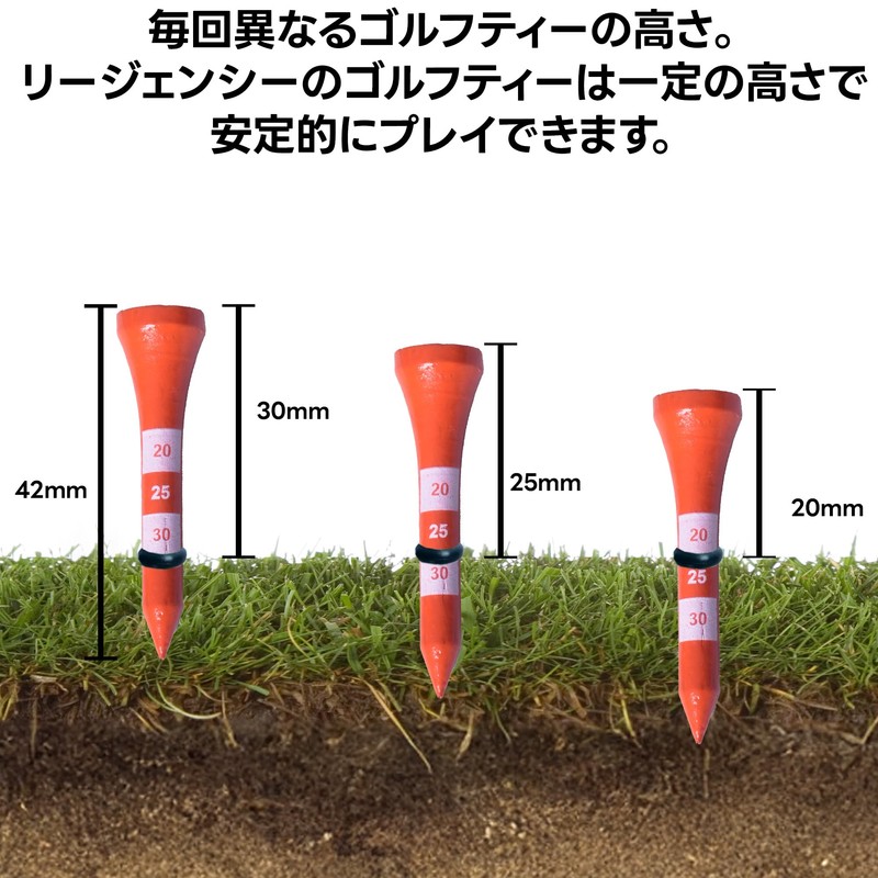 regency golf tee (green, 42mm)