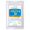 Probio Deep (Powderless Flavor) Probio D Dental Care for Cats,
