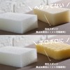 八商商事 hassho 【公式】今なら1個増量中！ 浮かせるスポンジホルダーのためのキッチンスポンジ 新色ソフトタイプ (アイボリー６個)