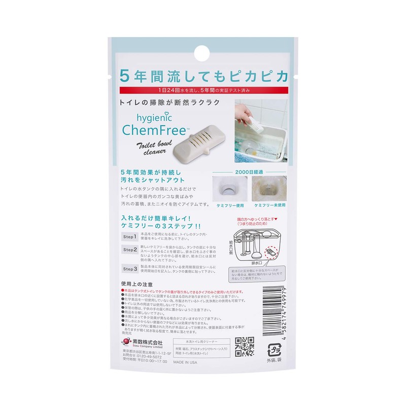 Hygenic Chemi-Free