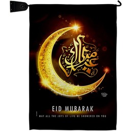 Joys of life be Showered Garden Flag - Set Mailbox Hanger Religious Eid al Fitr Festival Breaking the Fast Christian Religion Holidays - House Banner Small Yard Gift Double-Sided 13 X 18.5