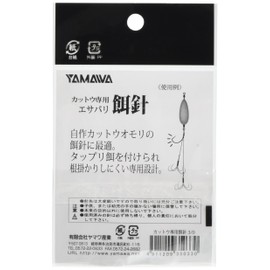 yamawa Industrial (Yamawa Sangyo) of toe for Bait Needle No. (A Little Bit Of... 350330 # 3/0 